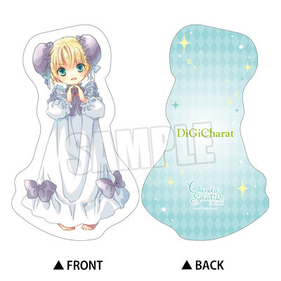 作品タイトルで選ぶ/デ・ジ・キャラット(並び順：新着順)：【公式