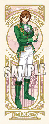 BOL限定】うたの☆プリンスさまっ♪ SHINING STAR STAGE -LOVE in