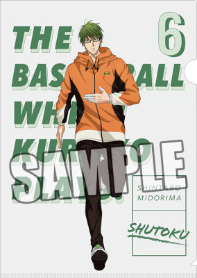 黒子のバスケ クリアファイル「緑間 真太郎」Training Ver.：【公式