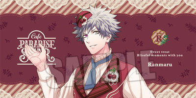 うたの☆プリンスさまっ♪ バスタオル Cafe PARADISE STAR Parfait Ver