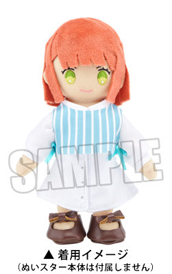 ぬいスター コスチューム うたの☆プリンスさまっ♪ Cute Girls Happy