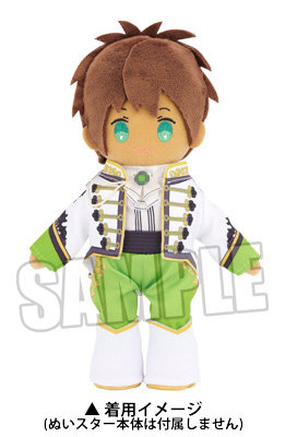 調整分】ぬいスター コスチューム うたの☆プリンスさまっ♪ ALL STAR