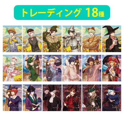 うたの☆プリンスさまっ♪ トレーディングミニアートパネル Dramatic