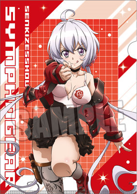 戦姫絶唱シンフォギア クリアファイル「雪音 クリス」：【公式