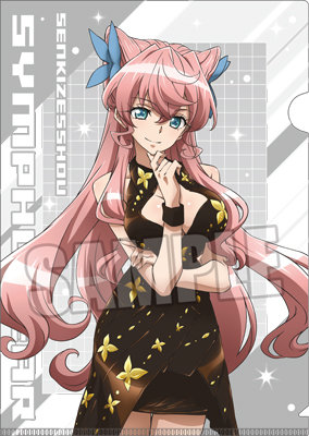 戦姫絶唱シンフォギア クリアファイル「マリア・カデンツァヴナ・イヴ