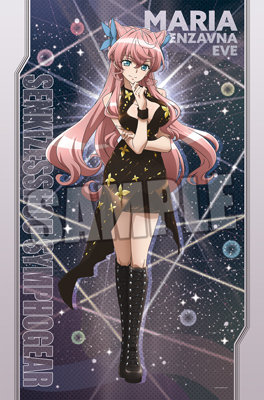 戦姫絶唱シンフォギア タオルケット「マリア・カデンツァヴナ・イヴ