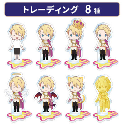 うたの☆プリンスさまっ♪ トレーディングアクリルスタンド Shining