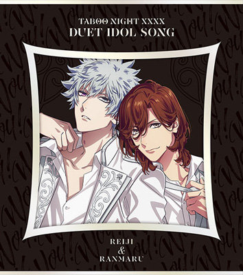 初回限定盤】劇場版 うたの☆プリンスさまっ♪ TABOO NIGHT XXXX