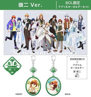 うたの☆プリンスさまっ♪ Shining LiveオムニバスドラマCD「Memorable