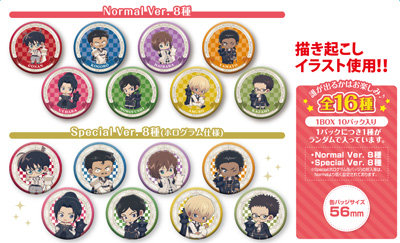 1Box10Pack入り】名探偵コナン トレーディング缶バッジ チェスVer