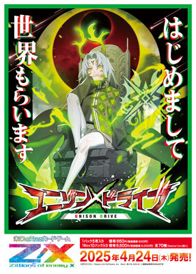 作品タイトルで選ぶ/Z/X -Zillions of enemy X-(並び順：新着順