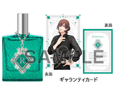 うたの☆プリンスさまっ♪ アイドルプロデュースフレグランス