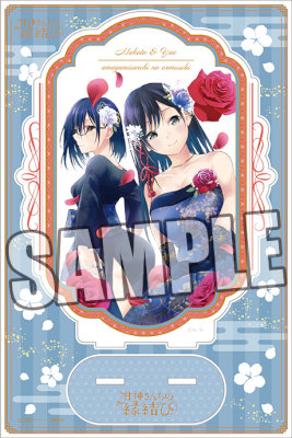 商品検索甘神さんちの縁結び：【公式】ブロッコリーグッズの通販サイト