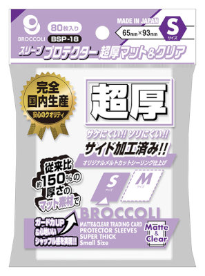 TCG/サプライ/サプライ(並び順：発売日(昇順) 15／15ページ)：【公式