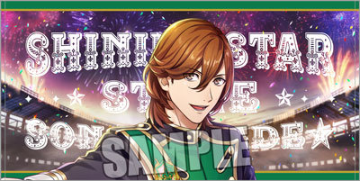 うた☆プリ SSS -SONG PARADE☆-事前通販（ビッグタオル）: ：【公式