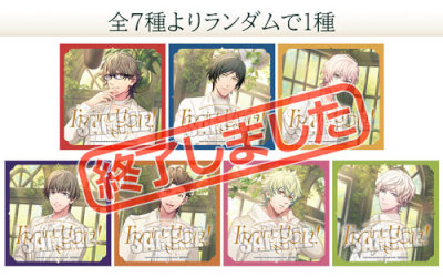 作品タイトルで選ぶ/うたの☆プリンスさまっ♪(並び順：発売日(昇順