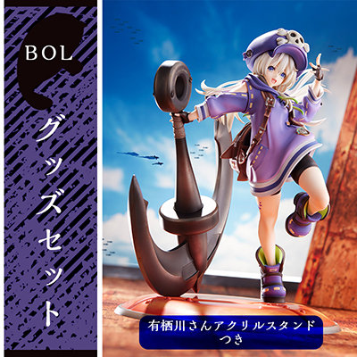 商品検索GUILTY GEAR：【公式】ブロッコリーグッズの通販サイト