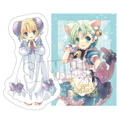 作品タイトルで選ぶ/デ・ジ・キャラット(並び順：新着順)：【公式