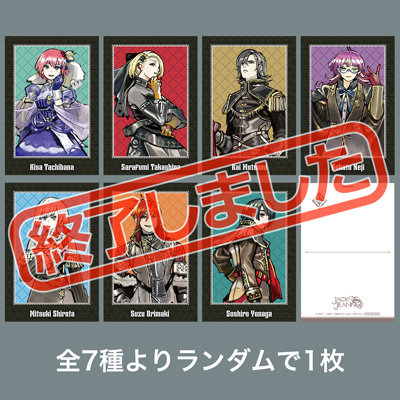 ジャックジャンヌ トレーディングマット缶バッジ Classical Quartz Ver