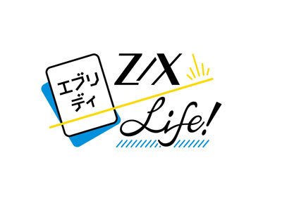 Z/X -Zillions of enemy X- 膝枕クッション「イース」：【公式