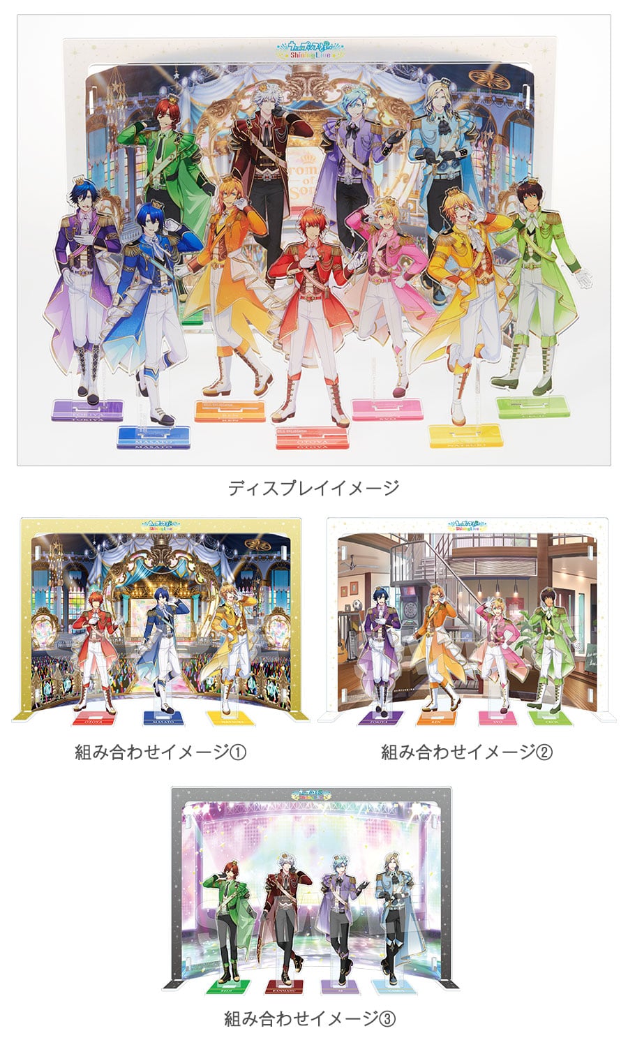 うたの☆プリンスさまっ♪ Shining Live Archive Book: ：【公式
