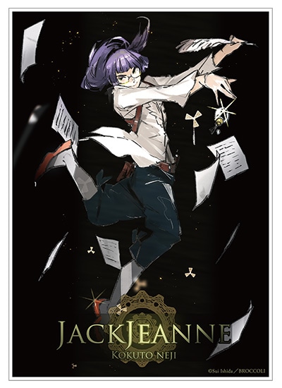 BOL限定】ジャックジャンヌ ジークレー、グリッターアクリルブロック