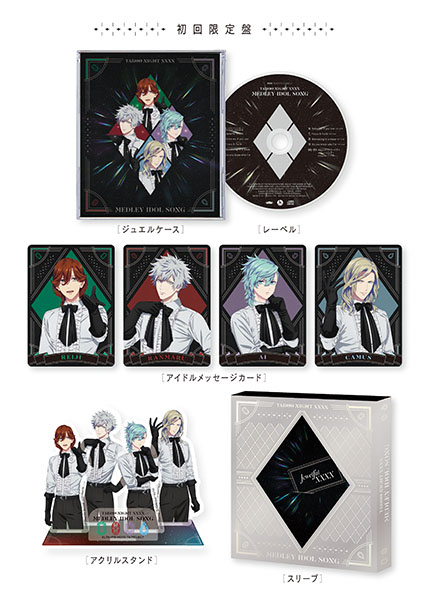 劇場版 うたの☆プリンスさまっ♪ TABOO NIGHT XXXX IDOL SONG