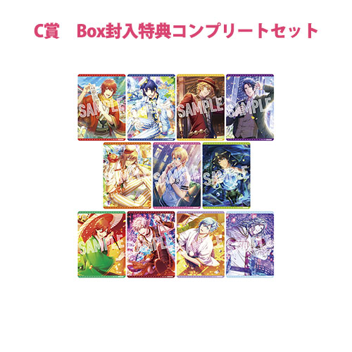 うたの☆プリンスさまっ♪ Shining Live ビジュアルコレクションカード