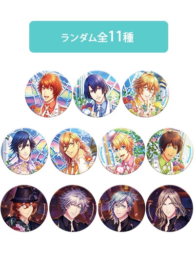 うたの☆プリンスさまっ♪Shining Live スペシャルイベント～My