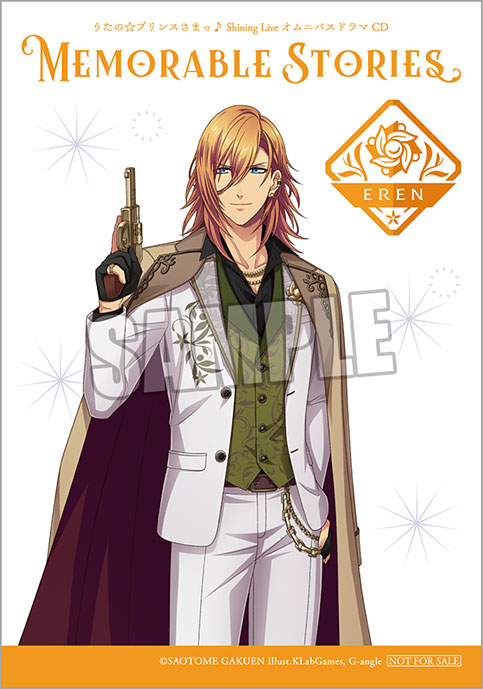 うたの☆プリンスさまっ♪SHINING Live オムニバスドラマCD「Memorable