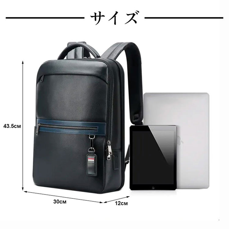 高級レザー】マンチェスター 通勤ビジネスリュック by BRODERIK - Broderik