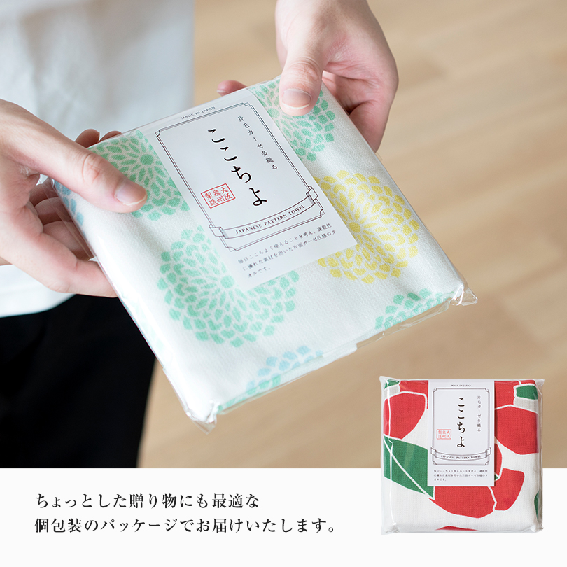 ガーゼタオル フェイスタオル 4枚セット ここちよ 和風柄 日本製 泉州