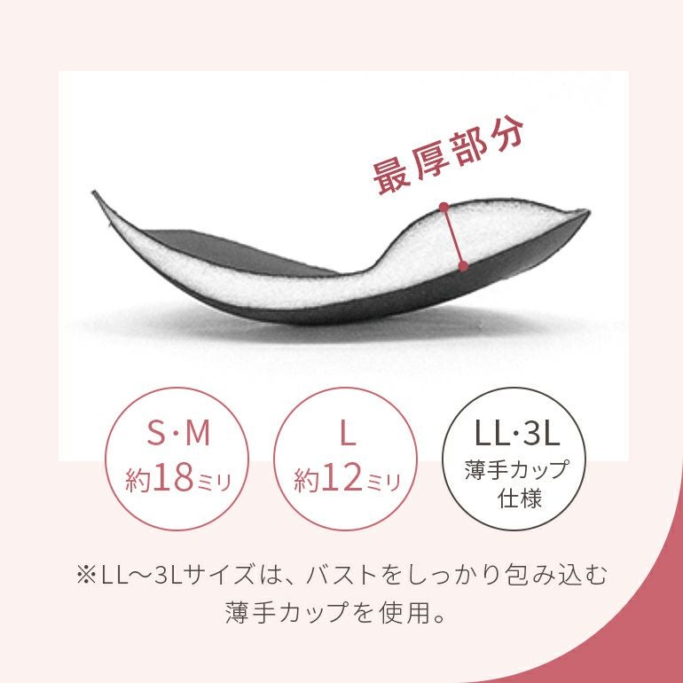 BRADELISHUGME Bralette ｜補整ノンワイヤーブラジャー ブラデリス