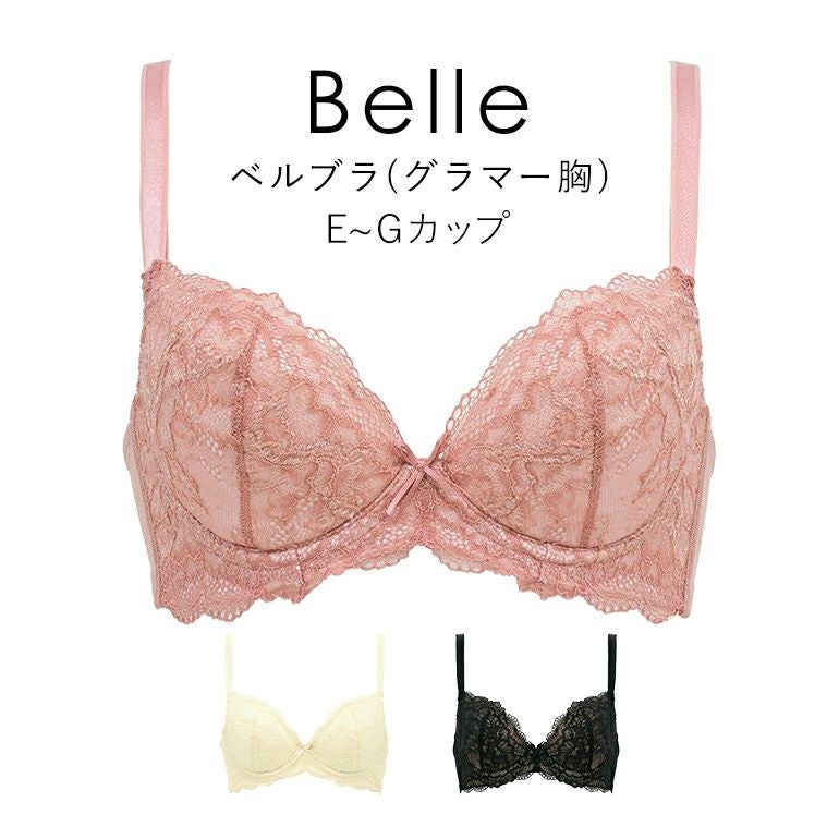 ステップ2「寄せる」 | ブラデリスニューヨーク【公式通販】育乳補整