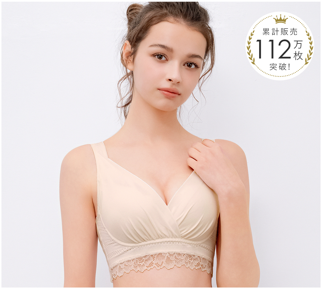 BRADELIS Me | ブラデリスニューヨーク【公式通販】育乳補整ブラジャー