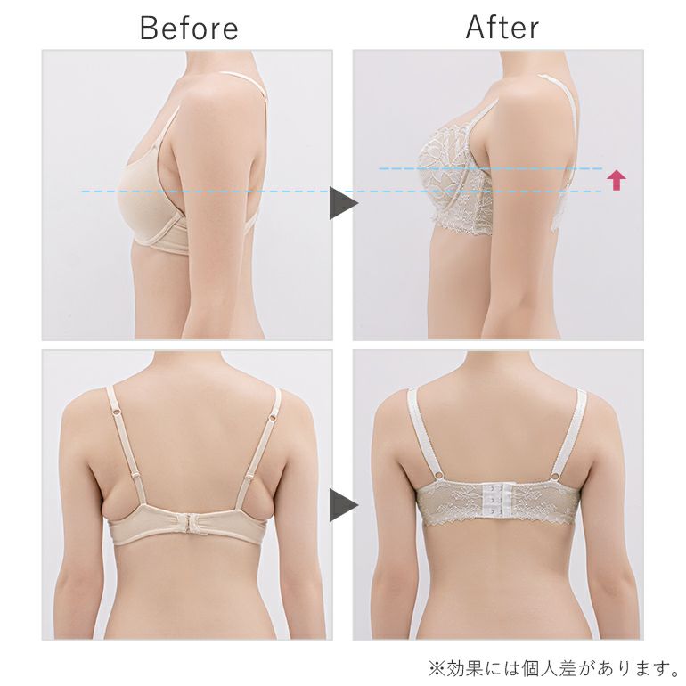 ブラデリス ベルステップ2ブラ25S2 | ブラデリスニューヨーク【公式