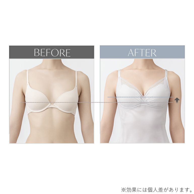 ブラデリス LiftMeUpブラキャミ | ブラデリスニューヨーク【公式通販