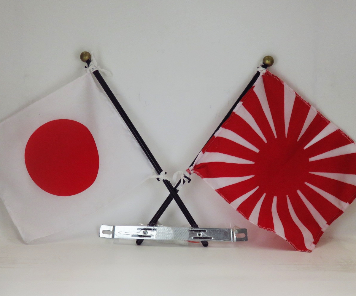 日章旗 国旗セット 日本国旗 旭日旗 車用 ステッカー 旭 カッティング