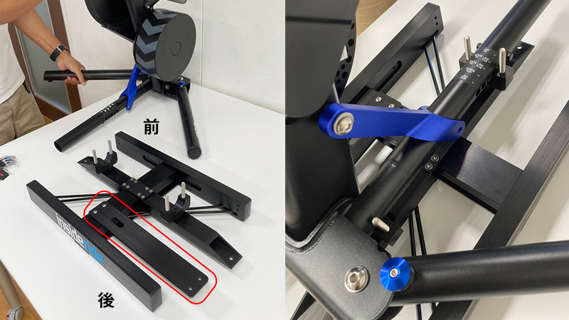 INSIDERIDE E-flex【Wahoo KICKRの取り付け方】