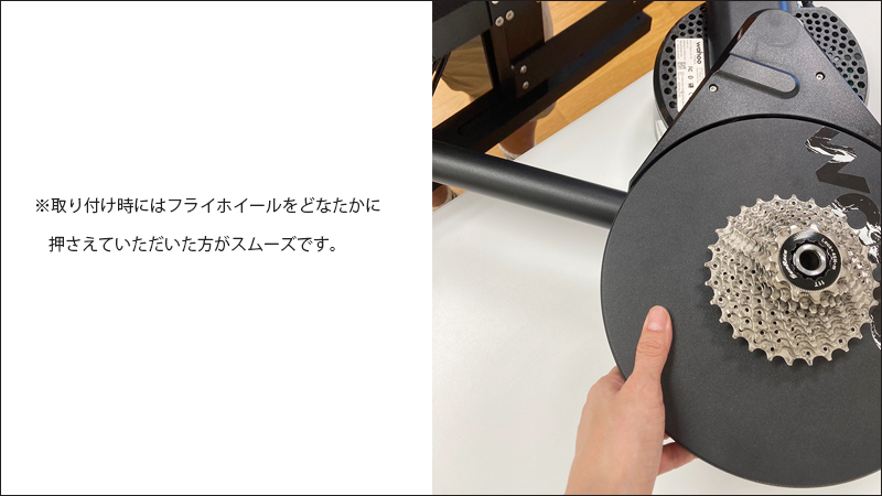 INSIDERIDE E-flex【Wahoo KICKR COREの取り付け方】