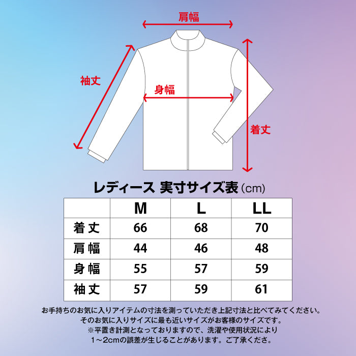 裏フリースジャケット レディース – Brand Navi ブランド ナビ