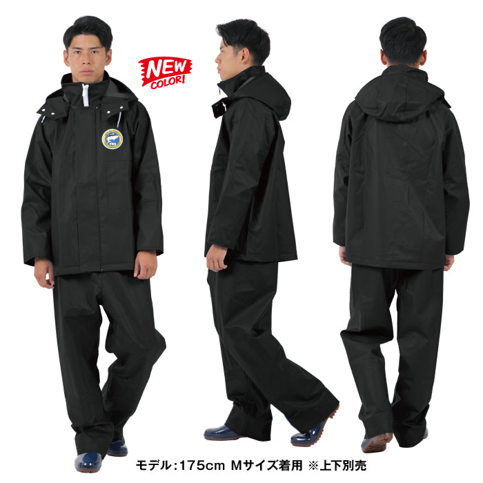 水産用カッパ フード付きジャンパー PROシーバージョン – Brand Navi