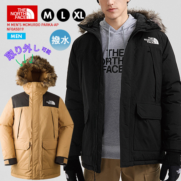 マウンテンジャケット メンズ MCMURDO PARKA | ノースフェイス