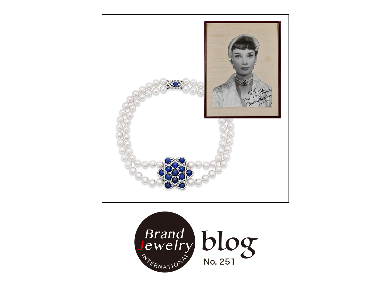 オードリー・ヘプバーンの名作「ローマの休日」のネックレス