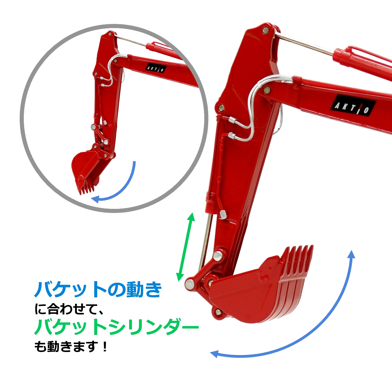 アクティオ限定モデル】建機ミニチュア コベルコSK200モデル