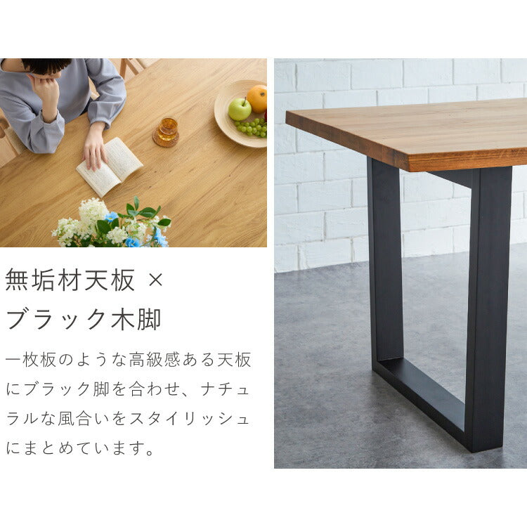 一枚板風 ダイニングテーブルセット 幅180 テーブル+チェア6脚 7点