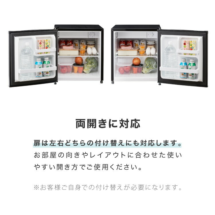 simplus 1ドア冷蔵庫 47L 自動霜取り機能付 左右開き SP-47LD