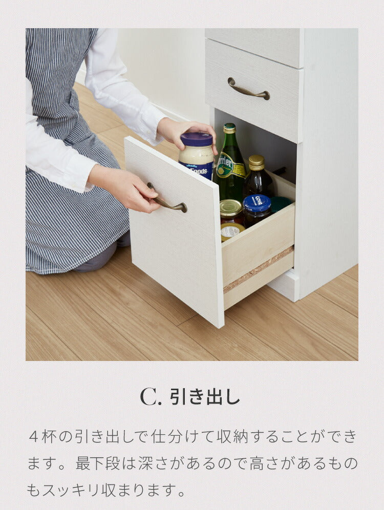 すき間収納 幅30cm スリム 食器棚 隙間収納 スライド棚 ラック