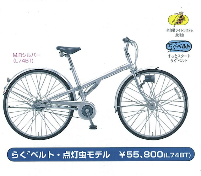 乗り心地の良さで時代を築いたサスペンション付きシティサイクル