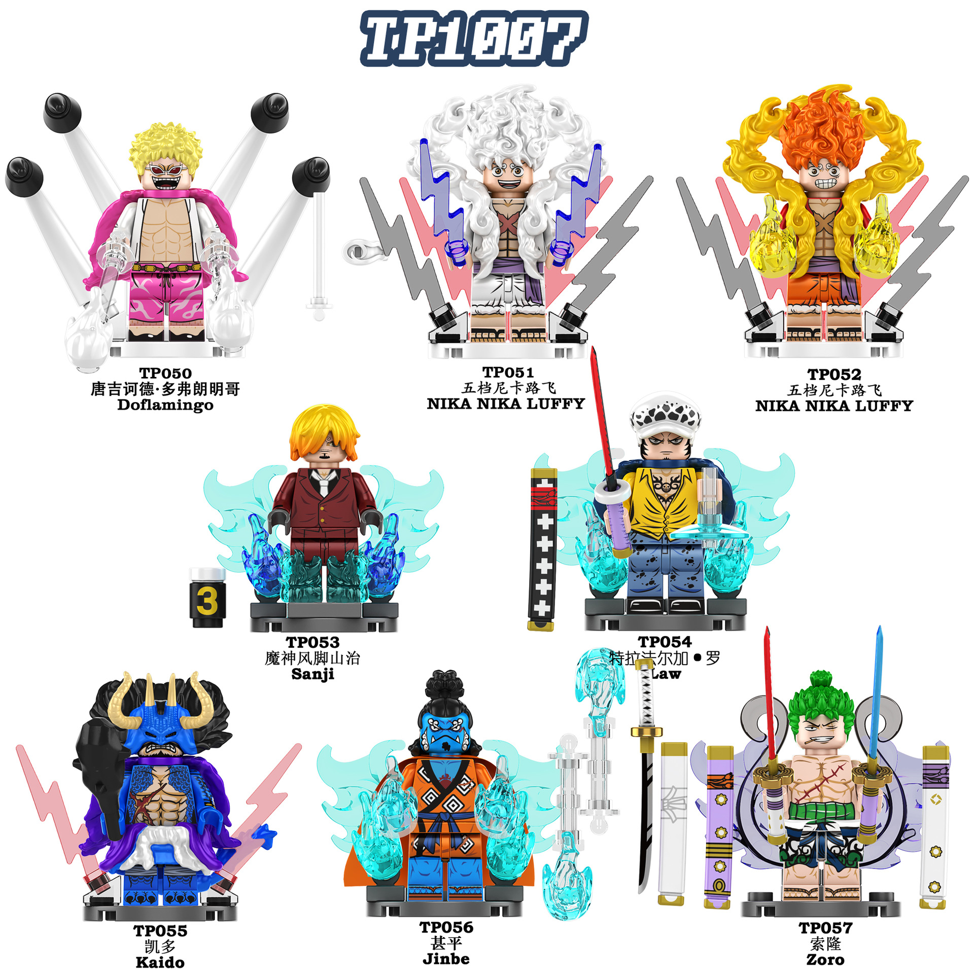 Anime One Piece Kaido TP055 Minifigures - Brixtoy